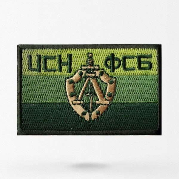 FSB TSsn Spetsnaz Group "Alpha" Patch
